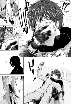 Page 47 of Onaho Viber