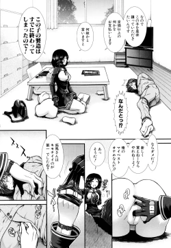 Page 51 of Onaho Viber