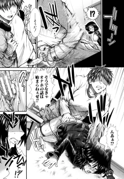 Page 67 of Onaho Viber