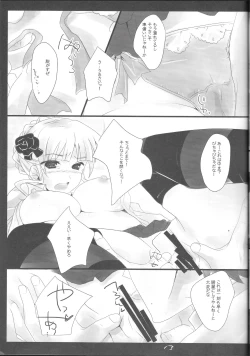 Page 12 of ANTI THE MAGIC