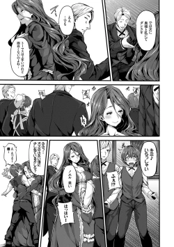 Page 123 of Fanaticism