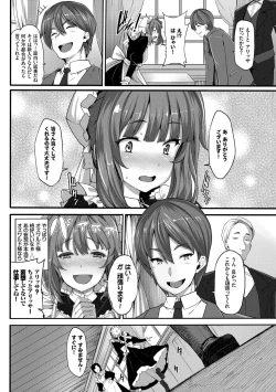 Page 12 of Fanaticism