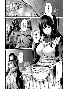 Page 174 of Fanaticism