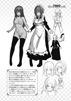 Page 224 of Fanaticism