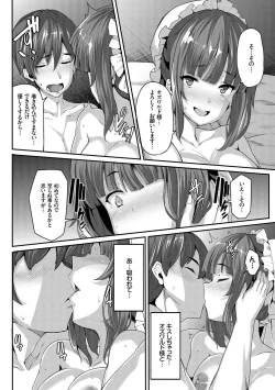 Page 24 of Fanaticism