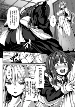 Page 60 of Fanaticism