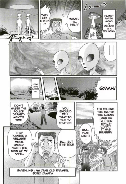 Page 2 of Uchuu Fukei Karen Junsa| Space Police Karen Ch. 2