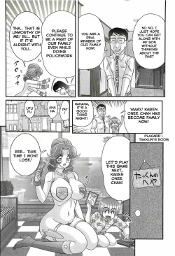 Page 7 of Uchuu Fukei Karen Junsa| Space Police Karen Ch. 3