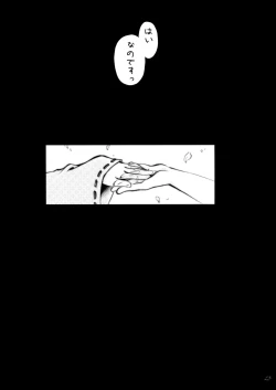 Page 23 of Hinamizawa Teishoku <A Lunch>