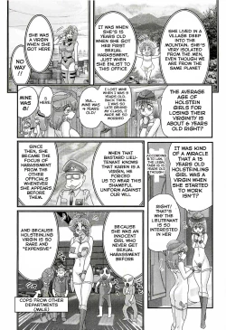 Page 5 of Uchuu Fukei Karen Junsa| Space Police Karen Ch. 4