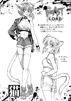 Page 10 of CAZA MAYOR