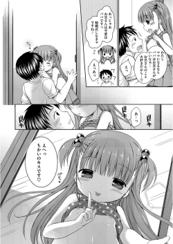 Page 101 of LQVol. 13