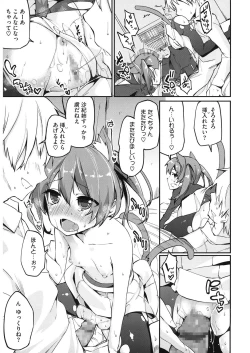 Page 124 of LQVol. 13