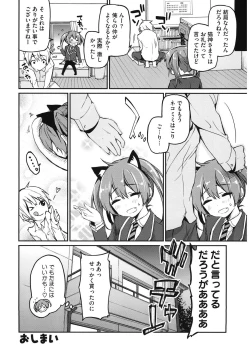 Page 131 of LQVol. 13