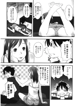 Page 133 of LQVol. 13