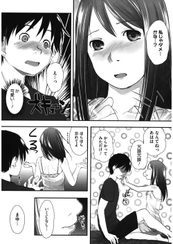 Page 137 of LQVol. 13