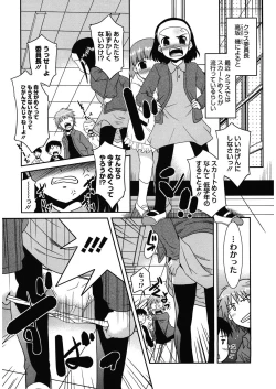 Page 155 of LQVol. 13