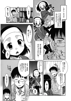 Page 158 of LQVol. 13