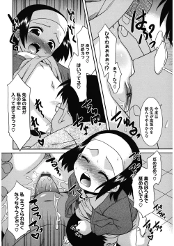 Page 165 of LQVol. 13