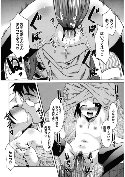 Page 169 of LQVol. 13