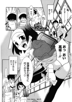 Page 175 of LQVol. 13