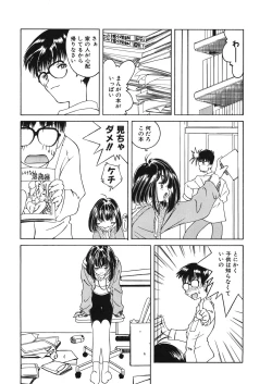 Page 179 of LQVol. 13