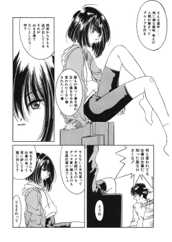 Page 181 of LQVol. 13