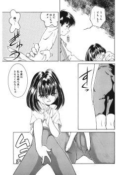 Page 186 of LQVol. 13