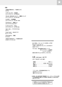 Page 192 of LQVol. 13