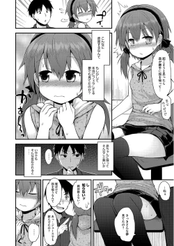 Page 37 of LQVol. 13