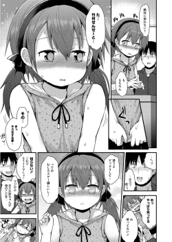 Page 38 of LQVol. 13