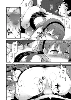 Page 45 of LQVol. 13