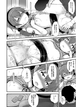 Page 47 of LQVol. 13