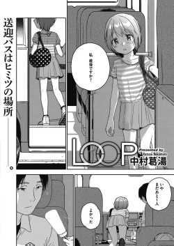 Page 55 of LQVol. 13