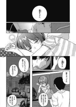 Page 57 of LQVol. 13