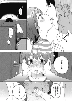 Page 59 of LQVol. 13