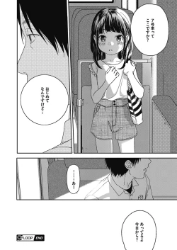 Page 79 of LQVol. 13