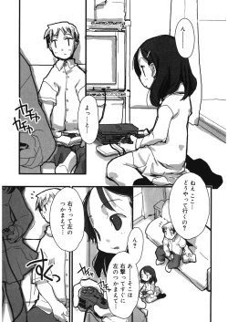 Page 82 of LQVol. 13