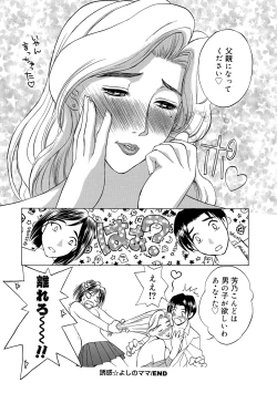 Page 100 of Innocent Children