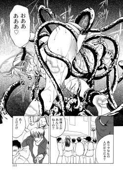 Page 111 of Innocent Children