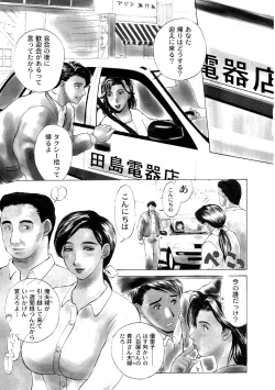 Page 141 of Innocent Children