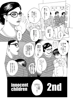 Page 21 of Innocent Children
