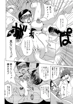 Page 28 of Innocent Children