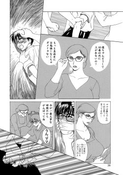 Page 38 of Innocent Children