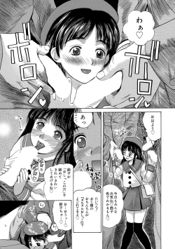 Page 71 of Innocent Children