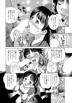 Page 72 of Innocent Children