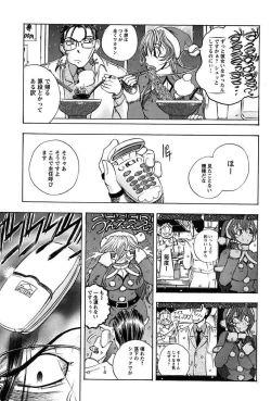 Page 131 of Inwai Yado