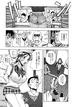Page 149 of Inwai Yado