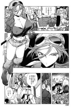 Page 152 of Inwai Yado