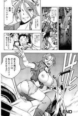 Page 166 of Inwai Yado